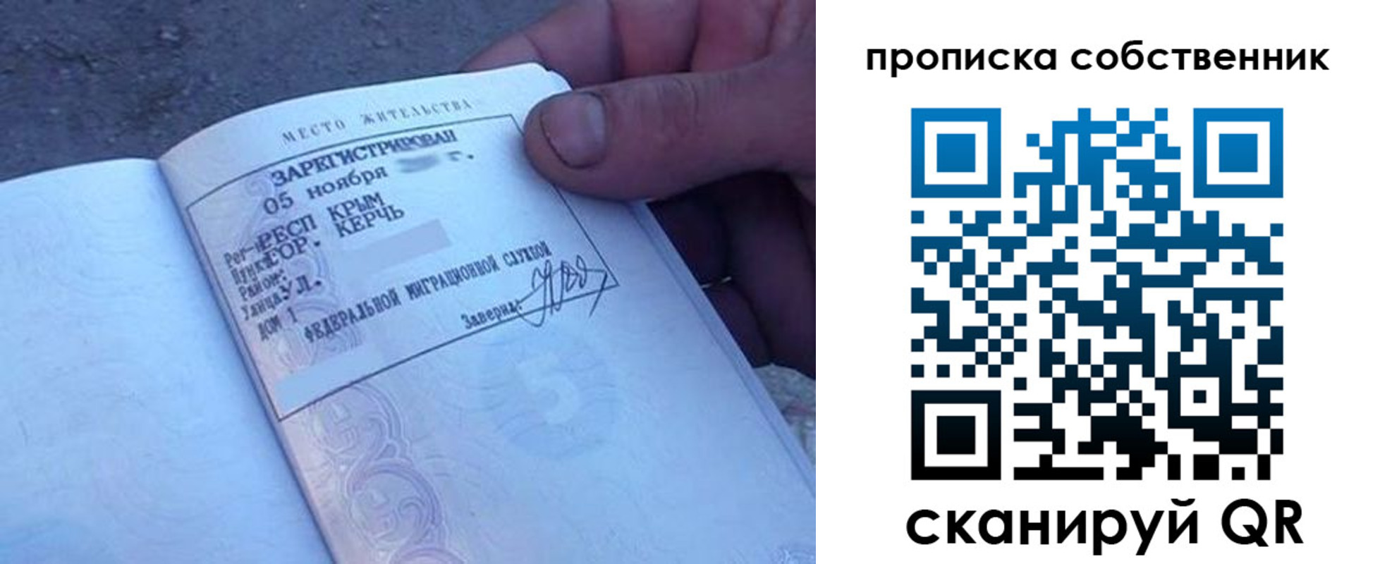 найти адрес прописки в Тихвине