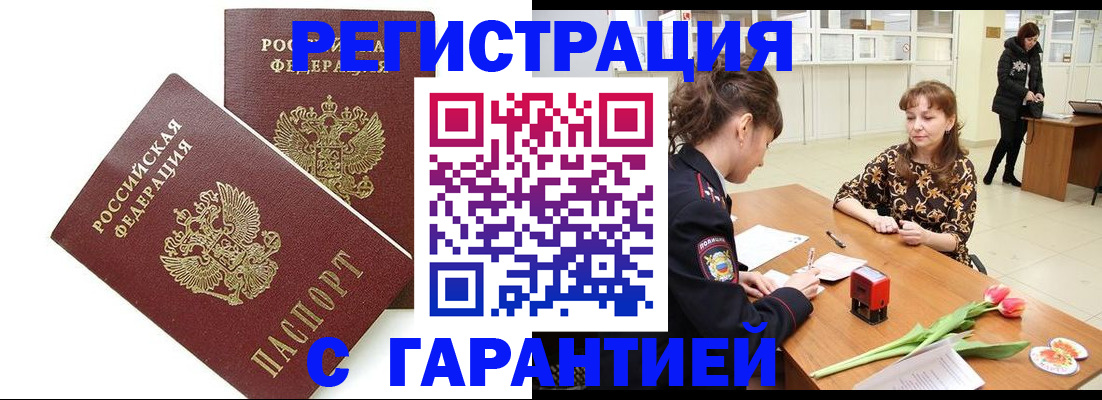 временная регистрация госуслуги в Тихвине